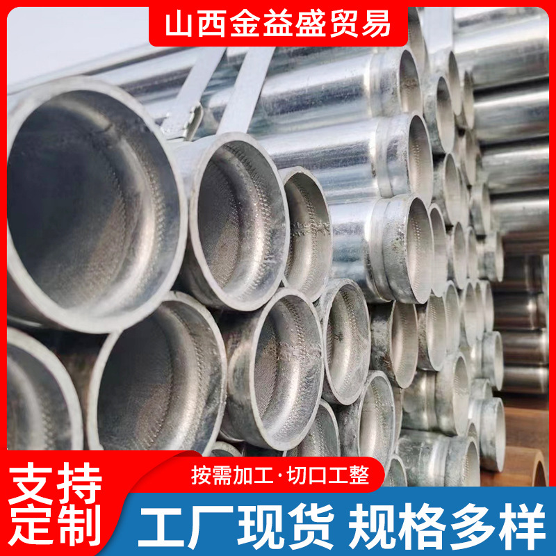 热镀锌管厂家批发开牙压槽消防大棚Q235B铁圆管镀锌钢管