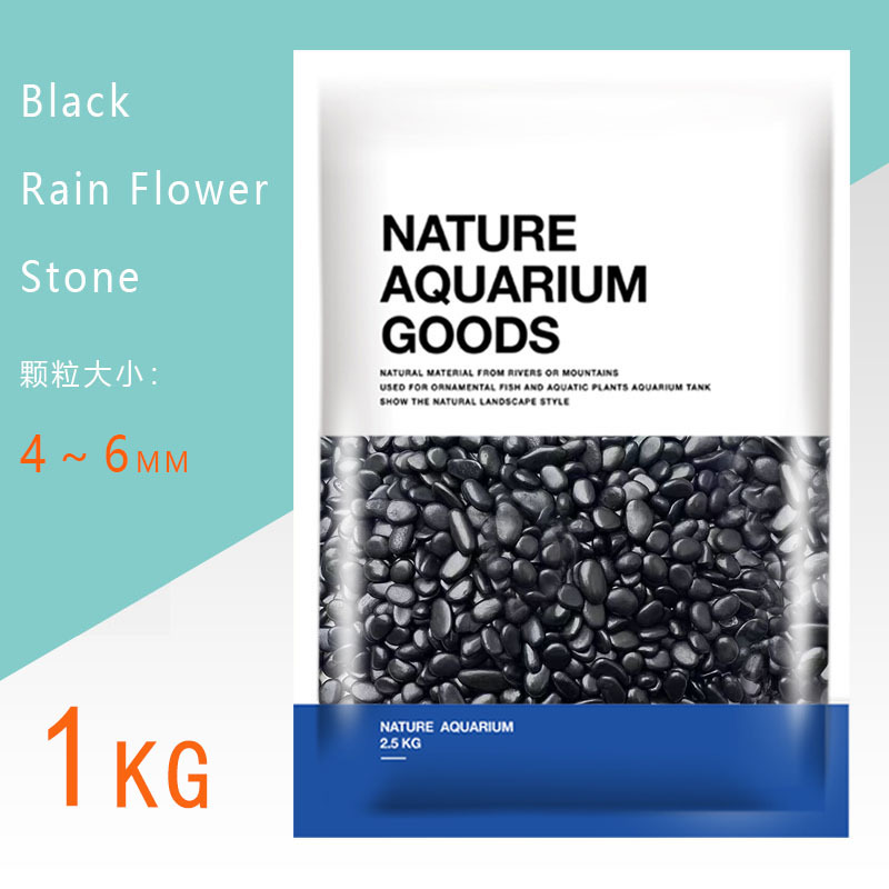 Черный камень-цветок дождя 4-6 мм (1 кг/пакет)