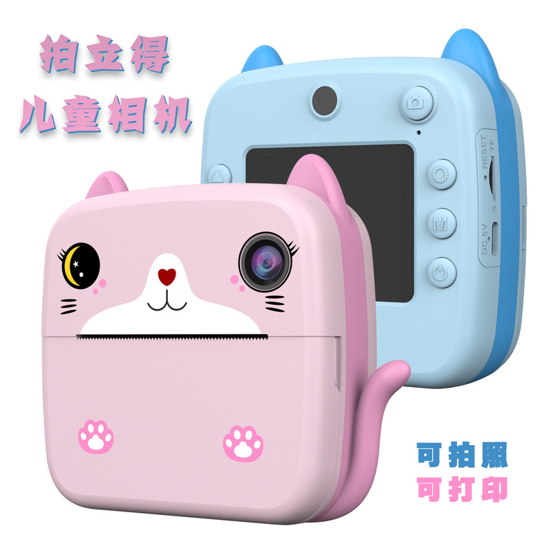 Cross-Border New Product A21 Polaroid Kidsren's Printing Camera Cartoon High-Definition Dual Camera Student Party Cheap Manufacturer Wholesale