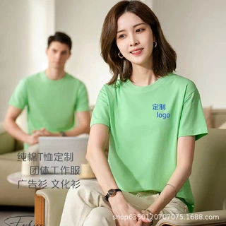 纯棉短袖定制T恤工作服订做企业广告文化衫聚会班服印字logo工衣5