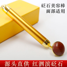工厂直供黄金棒拨筋棒美容棒面部按摩棒24k仪器眼部脸部经络