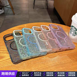 适用iPhone16ProMax手机壳滴胶闪粉磁吸充电苹果14plus防摔保护套