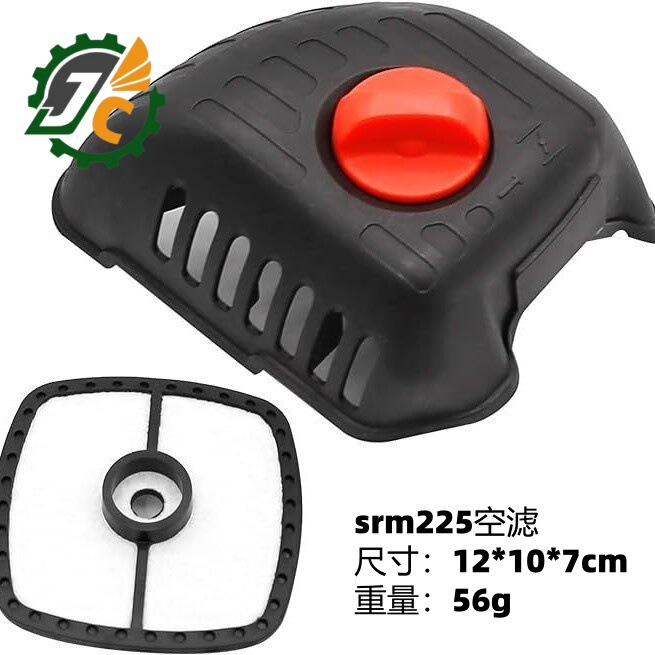 Echo Srm225 Air Filter Air Filter Cover Brush Cutter Filter Element 90116Y Air Filter Cover Gt-225 Garden