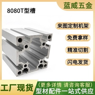 8080T�Ͳ��X�ͲĹ��I�Ԅӻ��O����ˮ���X�Ͻ���80*80�Ӻ�����