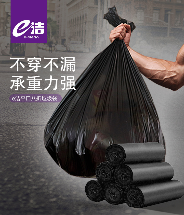 平口八折_01.jpg