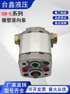 ΢���p���X݆����ĥ�߉�Һ����CB-E1.5ST/E0.32/E0.50/0.60�ͱ�