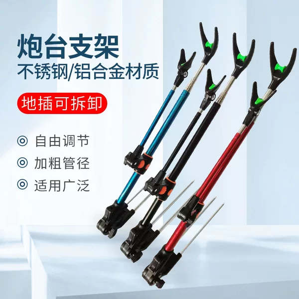 Factory wholesale battery bracket stainless steel bold bracket fishing non-slip ground bracket rod hand rod battery bracket