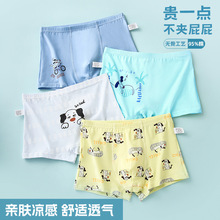 ��ͯ�ڿ���ͯ����ƽ�ǿ�����Сͯ�д�ͯ�������к����Ľǿ����׷�