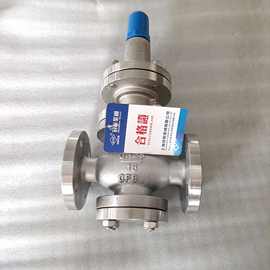 Y43W-25P  不锈钢蒸汽活塞式减压阀图片