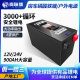 RV Outdoor Power Supply 4-degree Electricity 12.8V Lithium Iron Phosphate Large Battery Pack 25.6V Parking Air Conditioning Battery Lithium Battery
