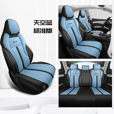 Modelə uyğun (Original) oturacaq örtükləri — seat cover - sky-blue-standard-edition-special-car