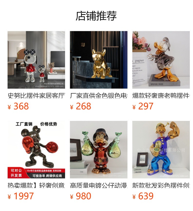 O1CN01VFSDY71Ye48f2HsD5_!!6000000003083-0-cib.jpg
