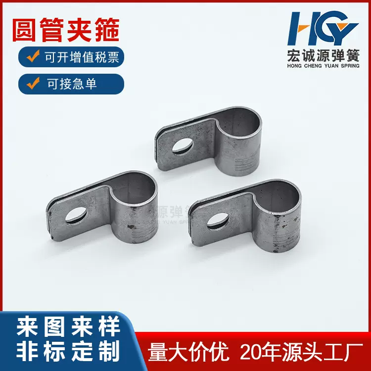 定制大棚配件圆管夹箍镀锌夹箍卡圆管夹箍抱箍大棚全套配件固定卡