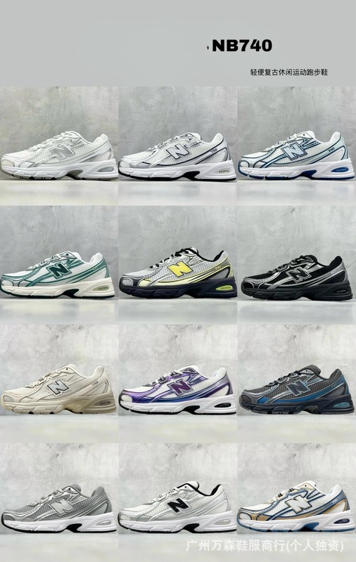 莆田純正 NB740 ニューバランス カップル スポーツ ランニング シューズ レトロ メンズ レディース シューズ ジョギング シューズ カジュアル パパ シューズ|undefined