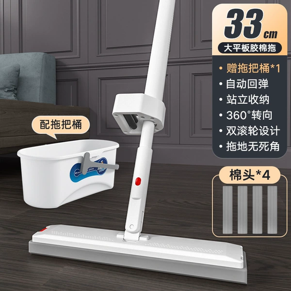 Tablet Plastic Platform Drag [A total of 4 tracts+barrels]