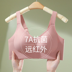 ゼリーソフトサポート、シームレス、プッシュアップ、快適、たるみ防止、固定カップ、女性用ノンワイヤー胸縮小通気性ブラジャー