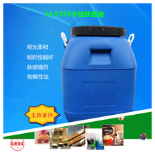 H-5395ˮw  w ߙnY ɽֱ