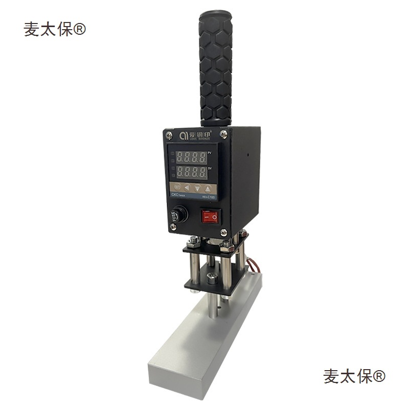 手持皮革烫金机LOGO烫印机烙印椰子木板标签烫印IPPC熏蒸标麦太保