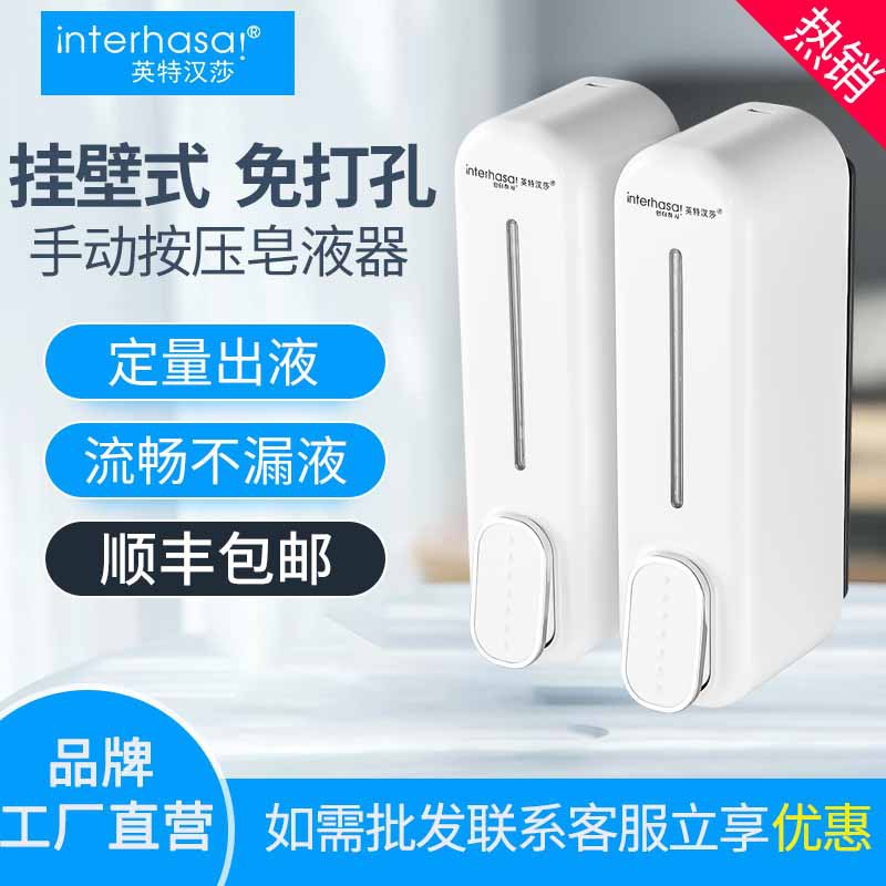 酒店手动双头皂液器浴室挂壁式洗发水沐浴露盒给皂盒洗手液盒批发