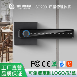 American password fingerprint lock swipe card remote Bluetooth lock for foreign trade graffiti all apartment hotel door wooden door