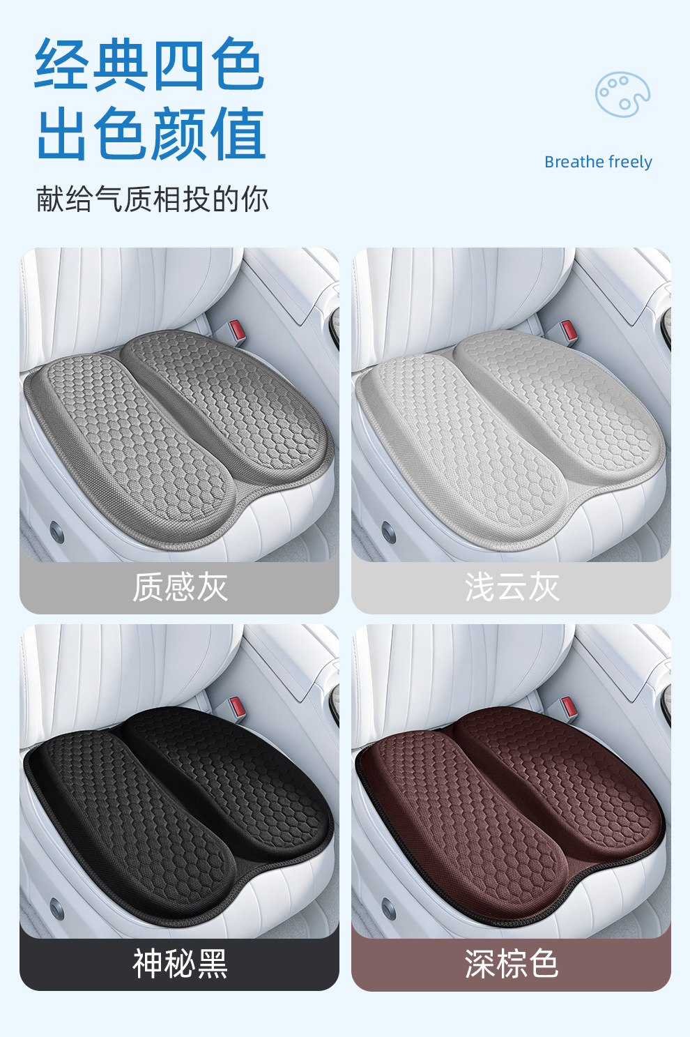 Cross-Border New Model Thickened and Widened Car Seat Cushion with Two-Piece Honeycomb Gel, Summer Cooling Cushion, Office Hemorrhoid Cushion