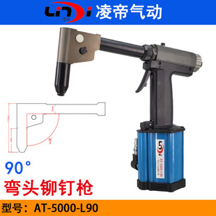 ̨�����AT-5000-L90���^����Tᔘ� �Mխƫ����ᔘ�ֱ������T��