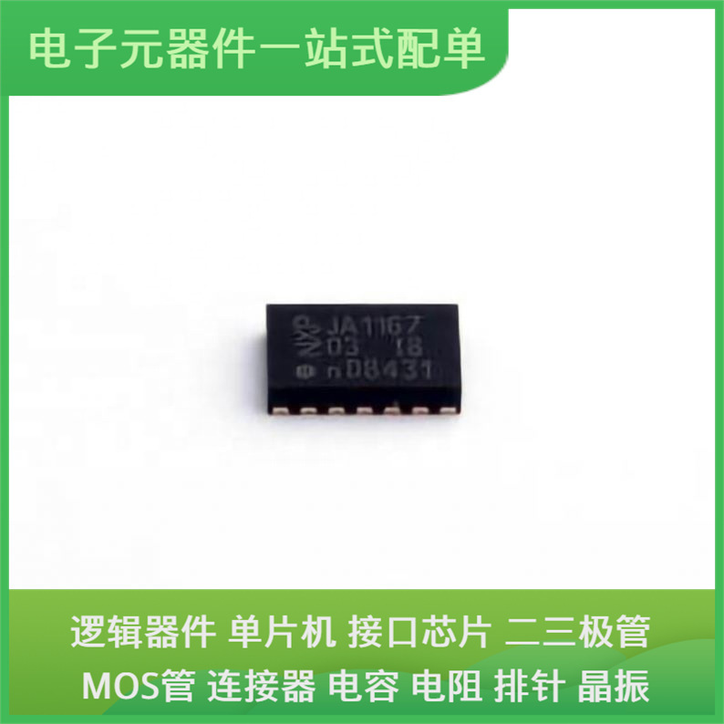 Uja1167Tk118 Hvson-14-Ep(3X4.5) USB Nst175H-Qmsr Mga-633P8-T Uja1167Tk118 Hvson-14-Ep(3X4.5) USB Nst175H-Qmsr Mga-633P8-T