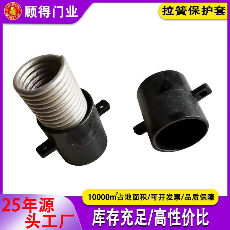 Промышленные двери и пружины для поддержки специальных аксессуаров