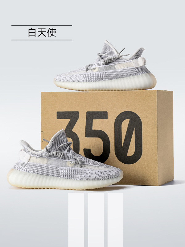 本物の高級ココナッツシューズ公式サイト旗艦店 350 紳士靴 og yeezy ティラノサウルスレックスカジュアル通気性スポーツシューズ女性用|undefined