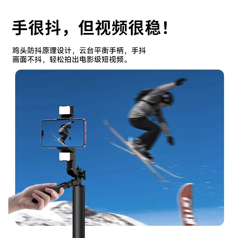 [李森手机直播支架自拍杆三脚架2024新款自拍拍摄拍照视频专用桌面]