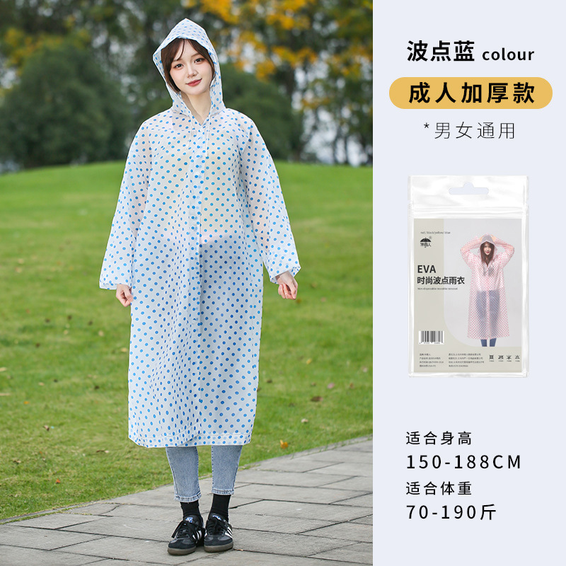 子供全身豪雨防止携帯使い捨てレインコート|undefined