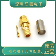 SMA-J-4 SMAֱ���^���Ӄ��݃��/���� RG59 LMR240��| ȫ�~僽�