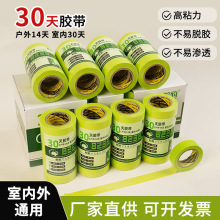 �������l�r30�첻Ó�z�Ƞ��ͼ��z�����z���ɫ��ճ���y���z�����]