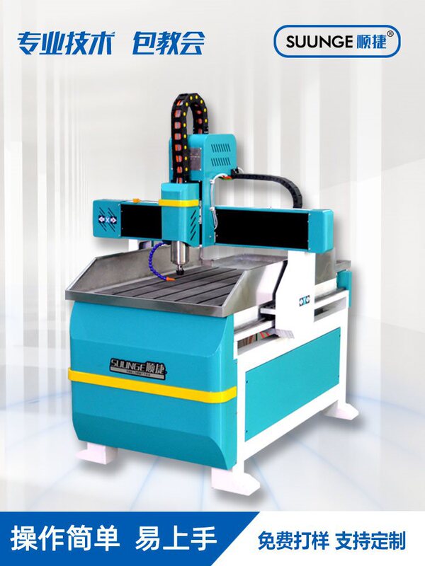 6090 Cnc Engraving Machine Fully Automatic Small Computer Mold Engraving Milling Cutting Machine Woodworking Nameplate Advertising Two-Color Board 6090 Cnc Engraving Machine Fully Automatic Small Computer Mold Engraving Milling Cutting Machine Woodworking Nameplate Advertising Two-Color Board