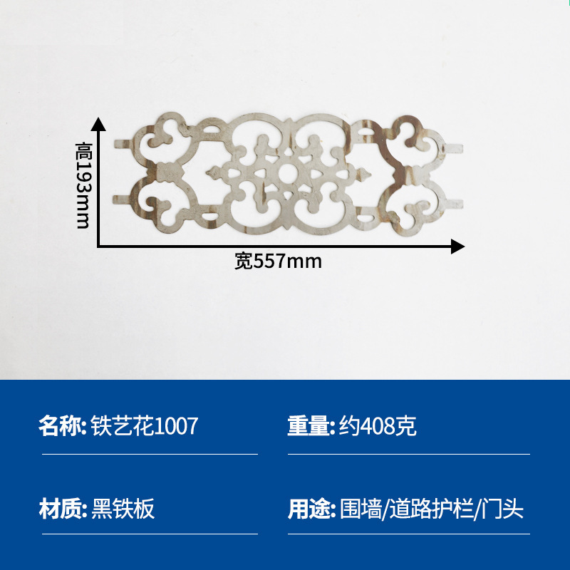 Fábrica directa ventana de hierro forjado flor de barrera rural accesorios de puerta valla de hierro soldada estampado flor de hierro forjado nodo chino
