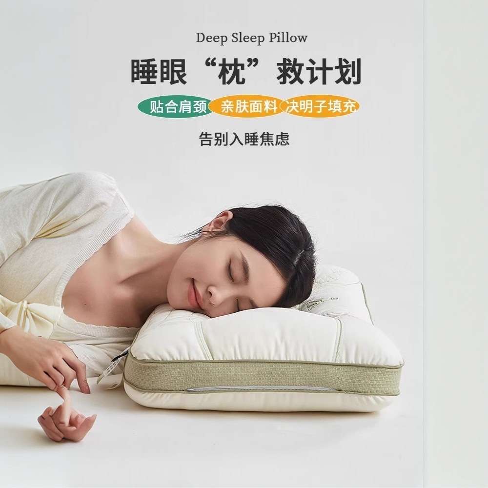 Almohada de semillas de casia, núcleo de almohada cervical, hogar para adultos, dormitorio de estudiantes, núcleo de cabeza entera individual, universal para hombres y mujeres
