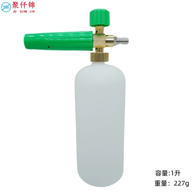Cross-Border Foam Pot Car Washing High pressure car wash water gun - type-b-1l-foam-bottle-green
