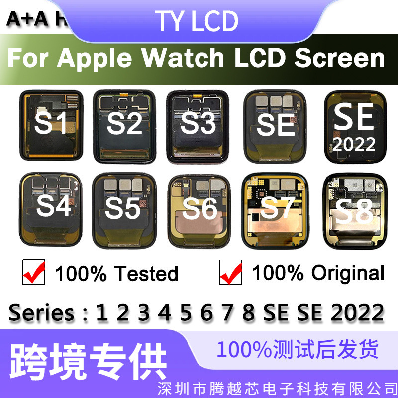 Para Apple iWatch S1 / S2 / S3 / S4 / S5 / S6 / S7 / S8 38 / 40 / 42MM conjunto de pantalla LCD