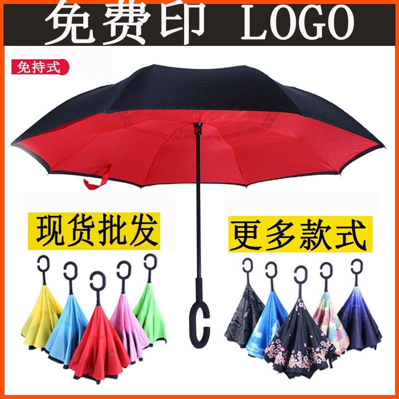 Большое количество солнцезащитных зонтов с длинной ручкой, стоящий с-образный обратный зонт, большой двойной автомобильный зонтик, Подарочный рекламный зонтик, логотип на заказ