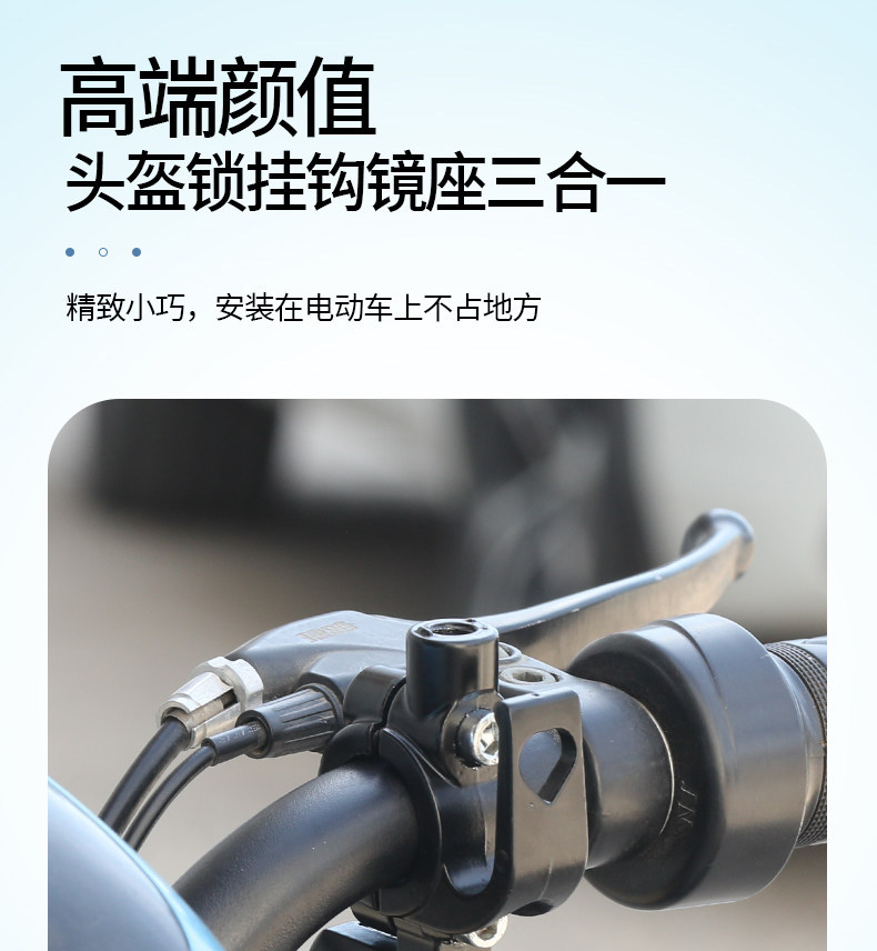Multifunctional electric vehicle helmet lock hook, anti-theft modification for safety helmets, universal rearview mirror mounting base, no drilling required