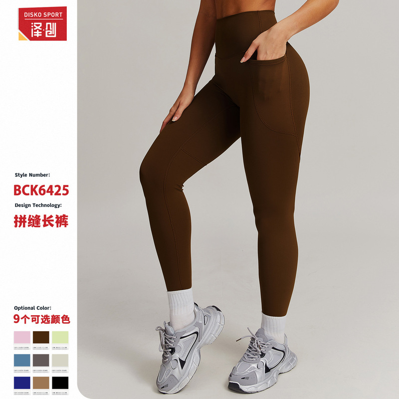 Breathable Cloud Sense High Waist Hip Lifting Yoga Pants Outer Wear Pocket Tight Sports Running Pants Quick-drying Fitness Pants 6425