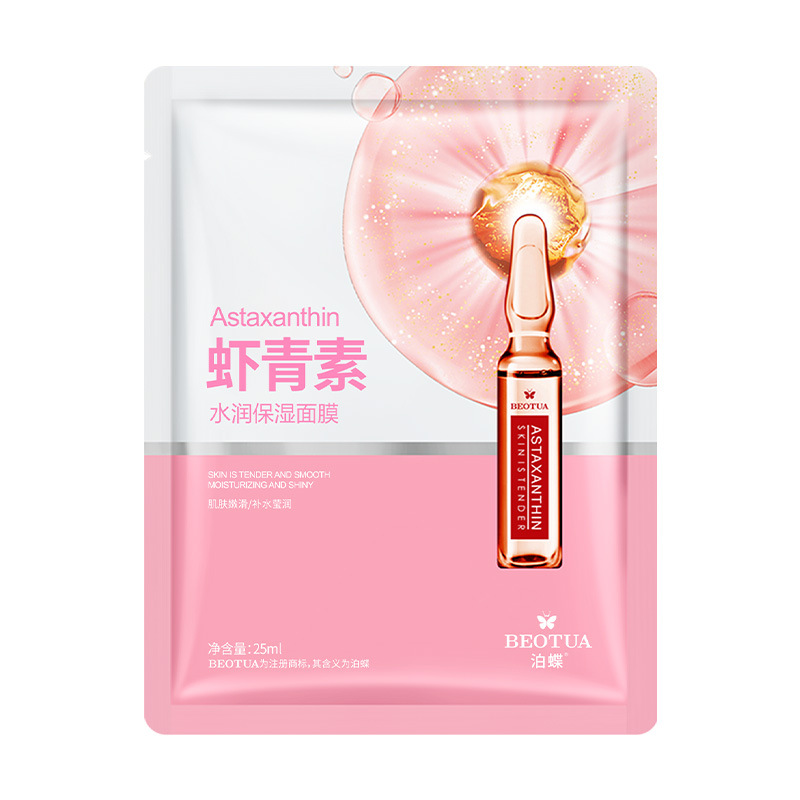 Увлажняющая маска для поди с астаксантином в упаковке 25 мл