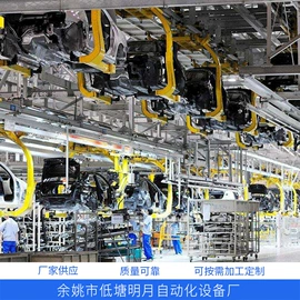 电子产品制造;涂装生产线;工作台