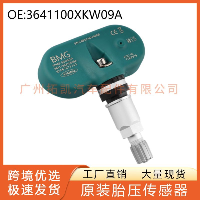 3641100XKW09A Great Wall Sensor de presión de neumáticos para Great Wall Harvard Neumáticos Presión Accesorios para automóviles