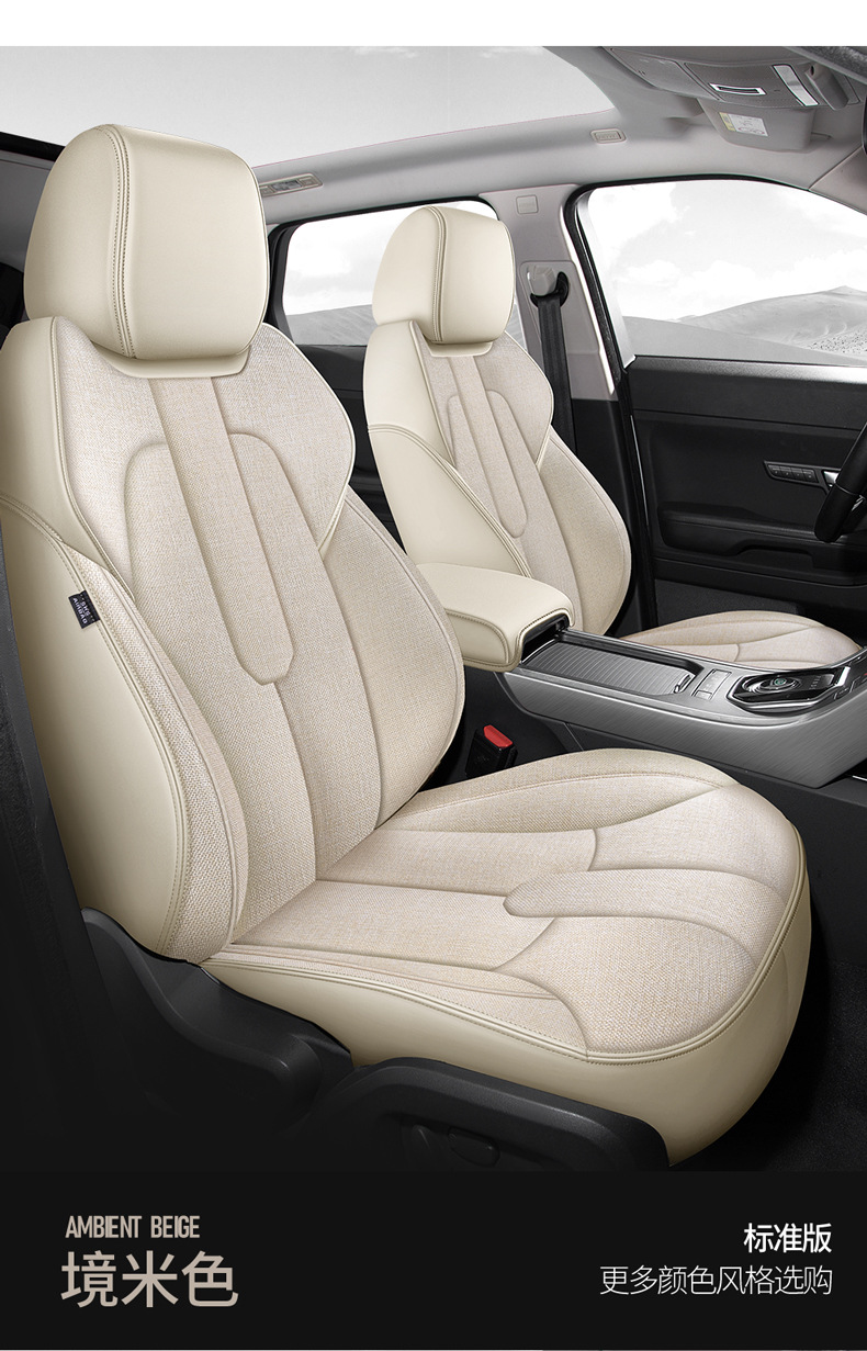 Car Seat Cover for Peugeot 308S 508L 2008 4008 5008, All-Season Leather and Linen Full Surround Seat Cover
