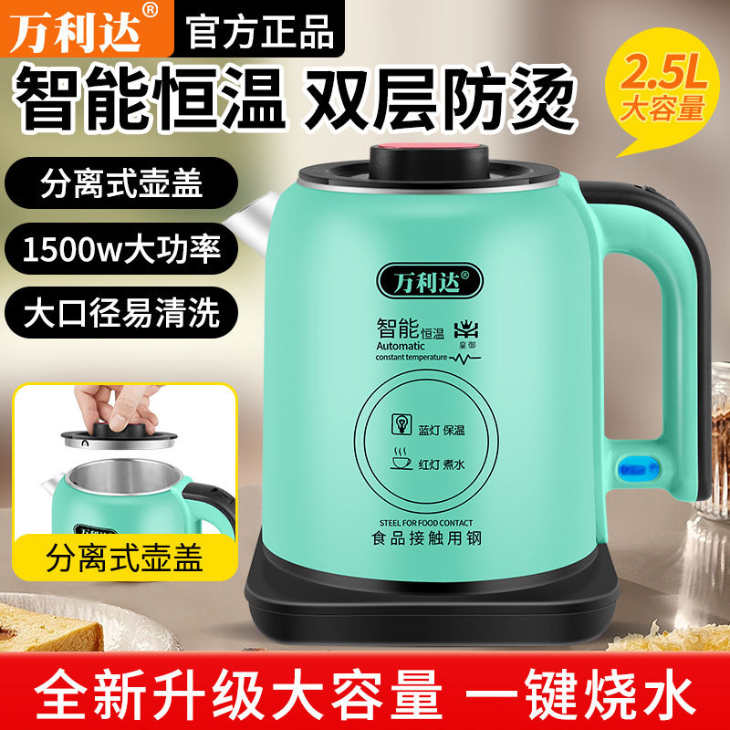 万利达养生壶热水壶家用耐用烧水壶蒸炖煮茶壶耐高温养生壶家用|undefined