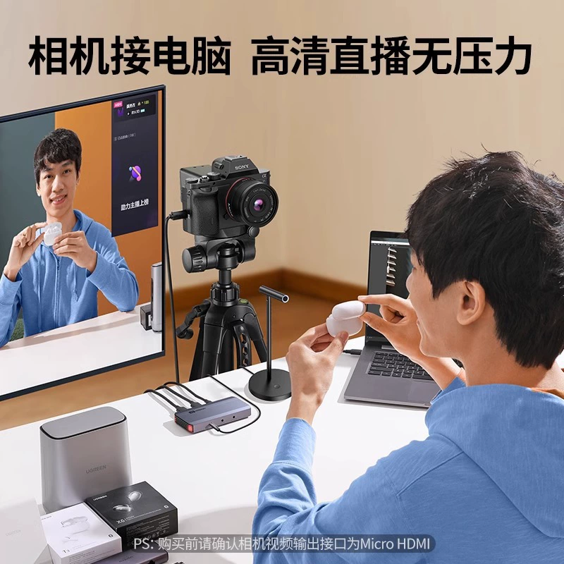绿联 Tablet мобильный телефон, камера, ноутбук, проектор