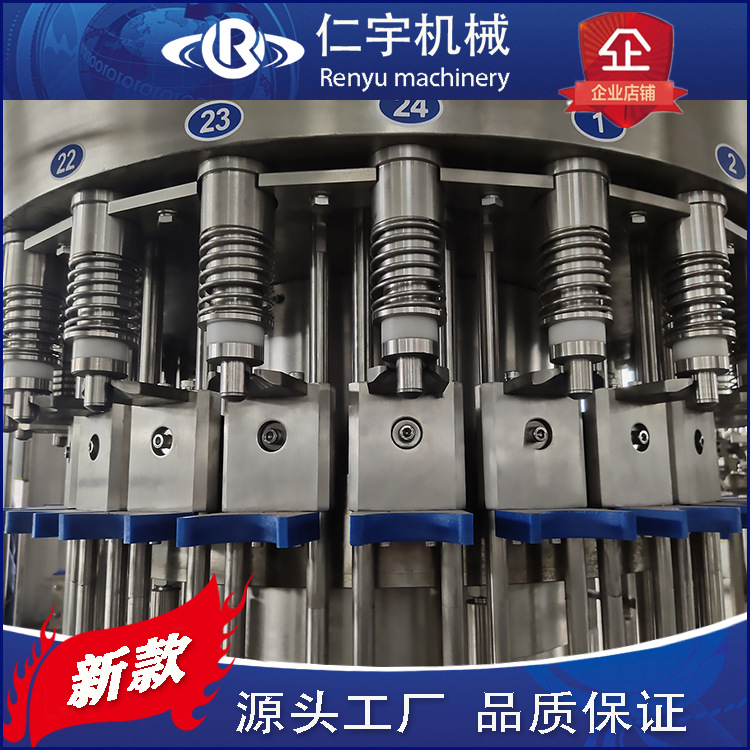 矿泉水灌装机 厂家供应全自动瓶装水灌装生产线 桶装水灌装机定制