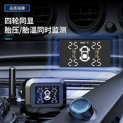 Tire Pressure Monitor Waterproof with: Tire pressure monitoring system