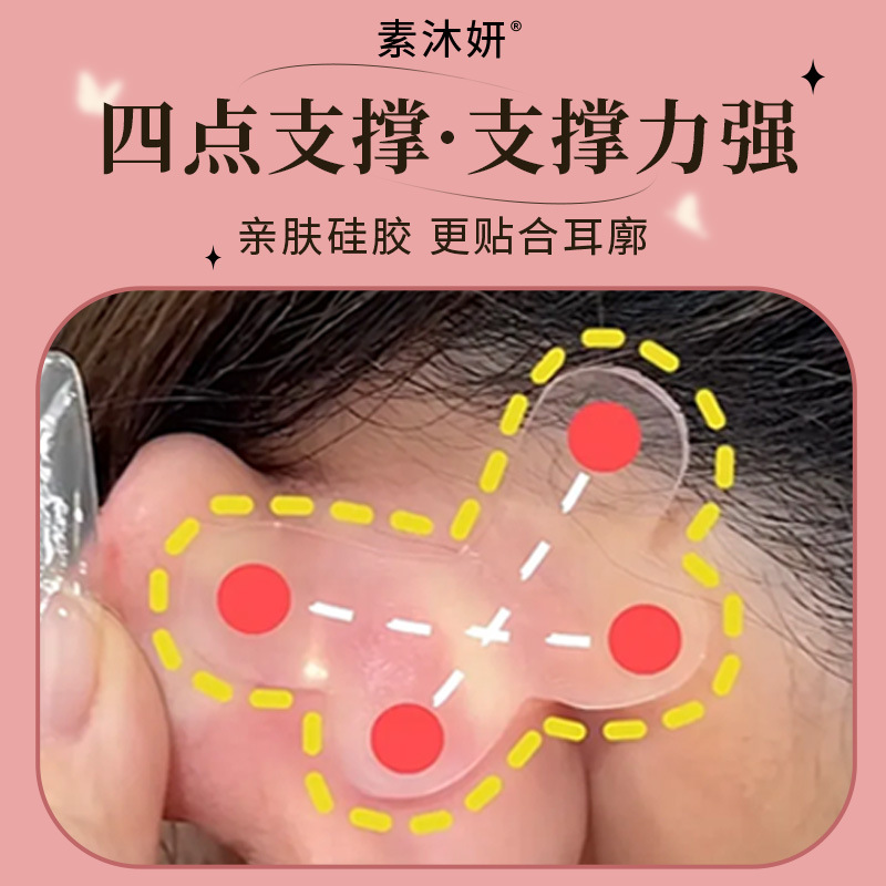 新しい蝶々の形の精霊の耳は異形の精霊の耳を貼ってネットの赤い精霊の耳を貼って風の耳を募集して貼ります。|undefined